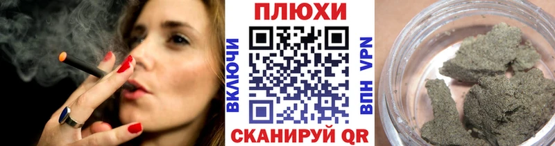 Хочу наркоту Балашов Cocaine АМФЕТАМИН ГАШИШ APVP