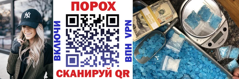 Amphetamine 97%  Балашов 
