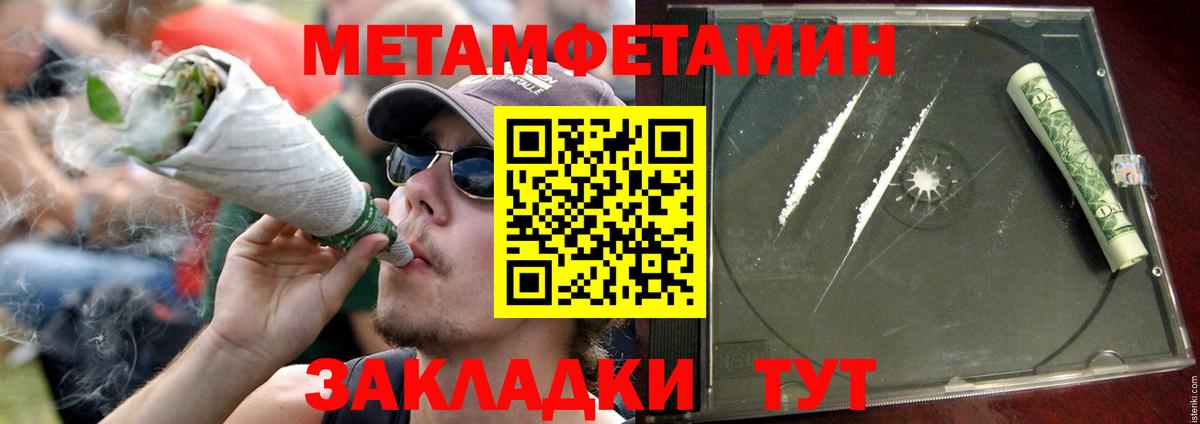 АМФ VHQ Балашов