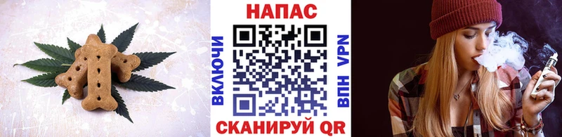 Canna-Cookies марихуана купить наркотик Балашов