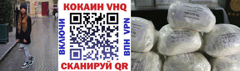 Кокаин 97%  где можно купить   Балашов 