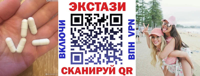 купить наркотик  Балашов  МЕГА зеркало  Ecstasy 280 MDMA 