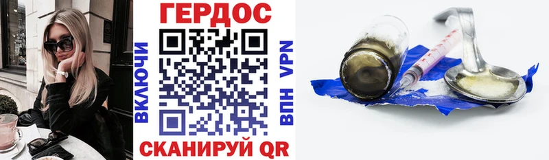 дарк нет формула Балашов Героин афганец