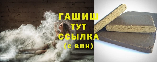 синтетический гашиш Алзамай