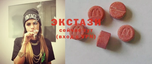 синтетический гашиш Алзамай