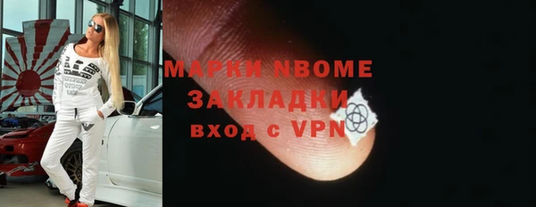 синтетический гашиш Алзамай