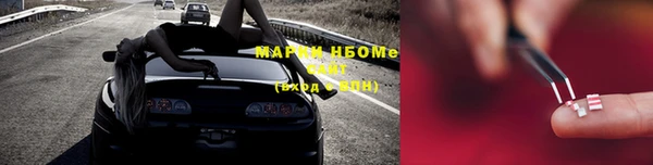 синтетический гашиш Алзамай