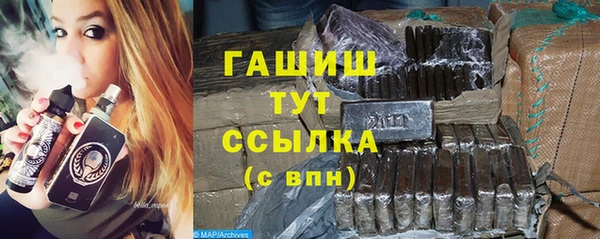 синтетический гашиш Алзамай