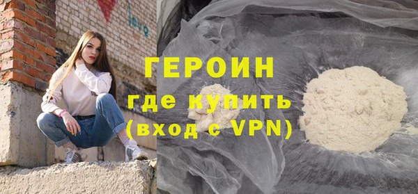 героин Алексеевка