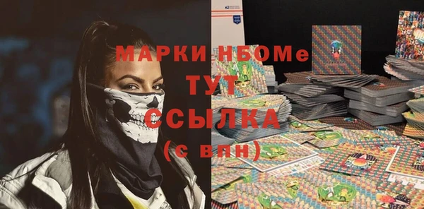 синтетический гашиш Алзамай