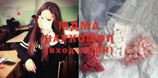 синтетический гашиш Алзамай
