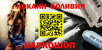 стаф Обь