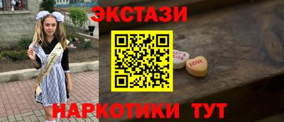 ПСИЛОЦИБИНОВЫЕ ГРИБЫ Нягань