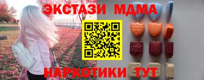 стаф Обь