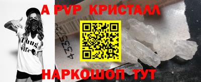 стаф Обь