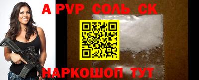 стаф Обь