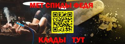 стаф Обь