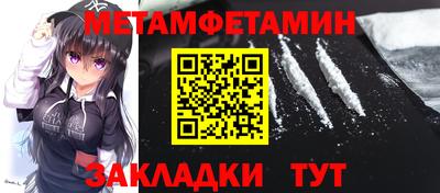 стаф Обь