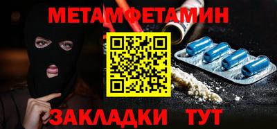 стаф Обь
