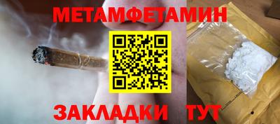 стаф Обь