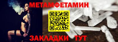 стаф Обь