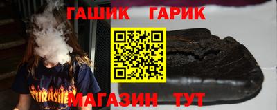 стаф Обь