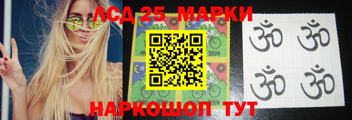 Балашов  LSD-25 экстази ecstasy  LSD-25 экстази  LSD-25 экстази ecstasy  Вход с VPN 