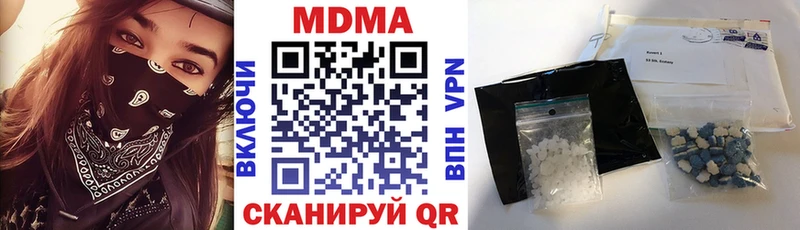 МДМА кристаллы  Балашов 