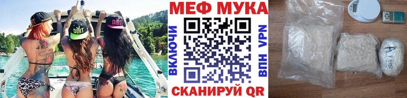 цена   Балашов  МЯУ-МЯУ mephedrone 