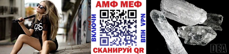 Метамфетамин Декстрометамфетамин 99.9% Балашов