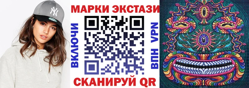 Марки 25I-NBOMe 1500мкг Балашов