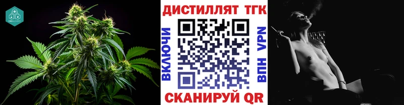 ТГК жижа  Балашов 