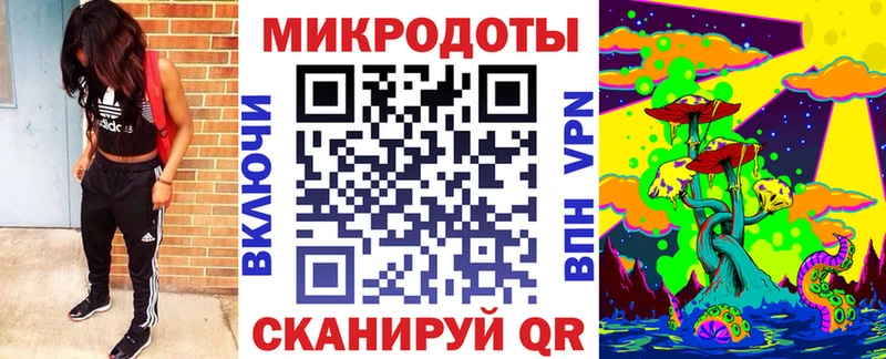 Галлюциногенные грибы Magic Shrooms ОМГ ОМГ ссылка Балашов что такое наркотик