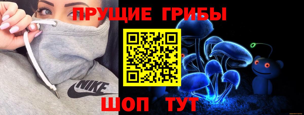 КОКАИН Балашов